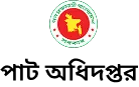 Depertment of Jute, Bangladesh