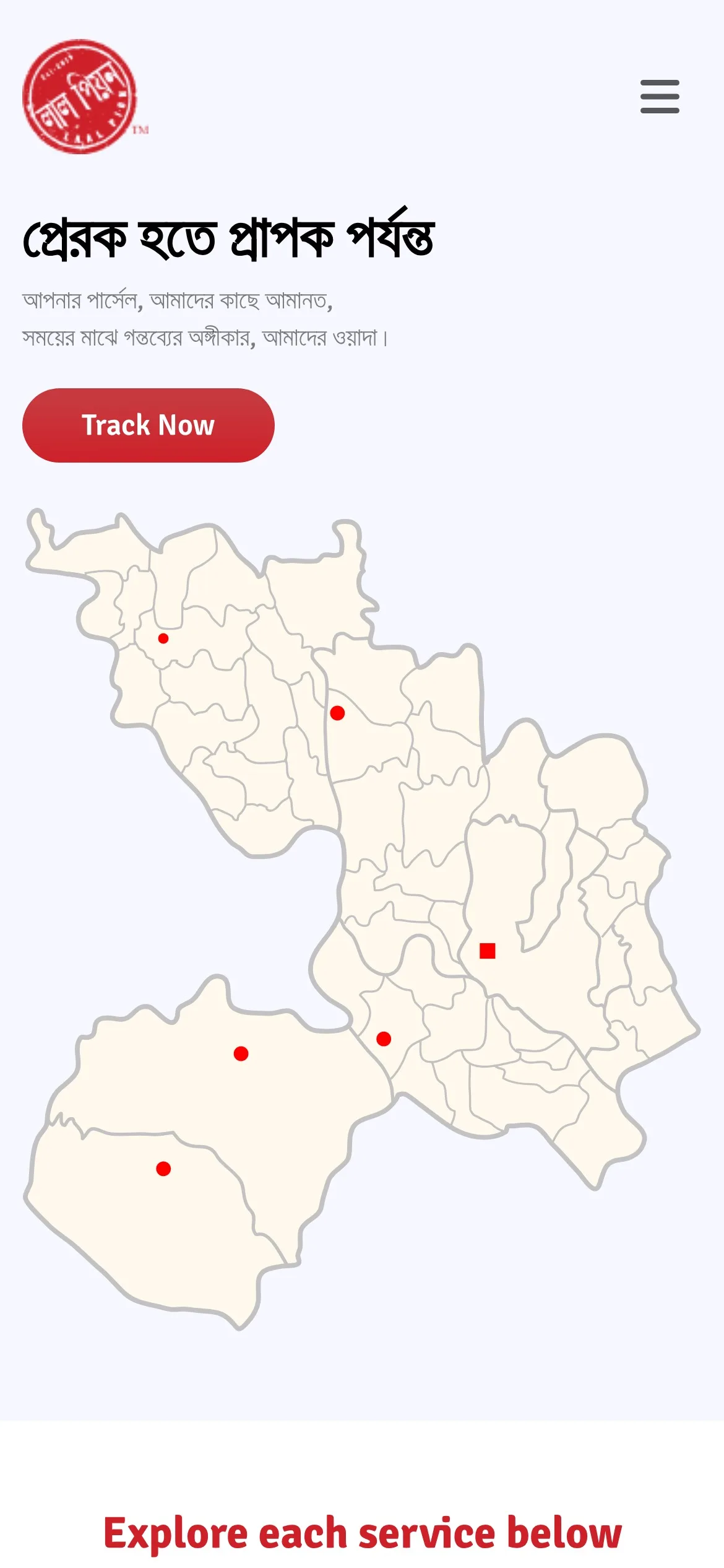 Courier Service Management System, image 26