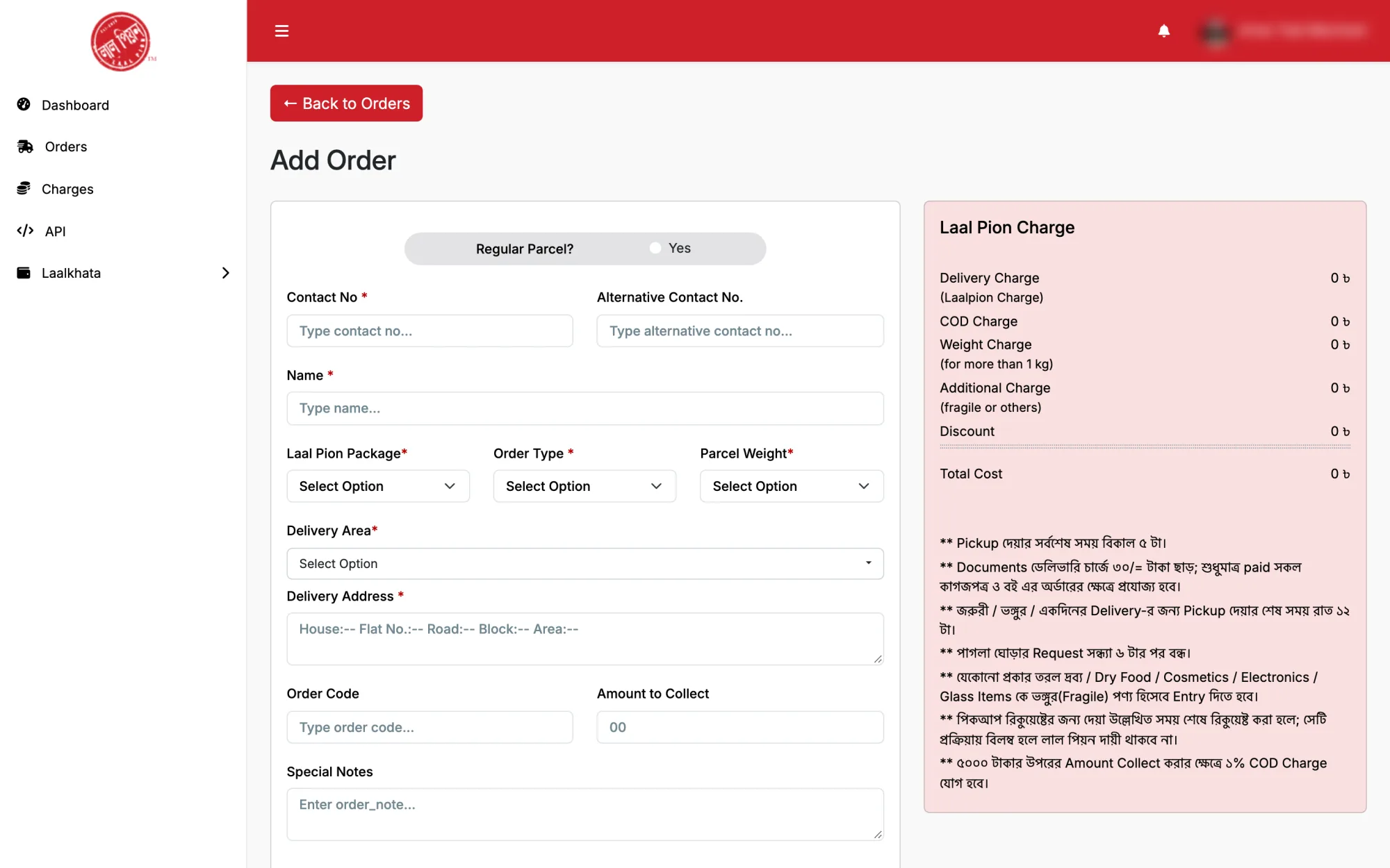 Courier Service Management System, image 25